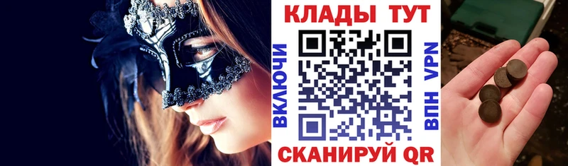 Наркотические вещества Пионерский Гашиш КОКАИН Галлюциногенные грибы Меф