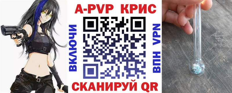 MEGA Пионерский Alpha-PVP VHQ
