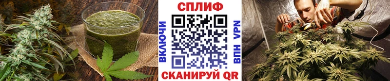 Печенье с ТГК марихуана  Пионерский 