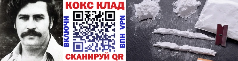 Кокаин 98%  Пионерский 