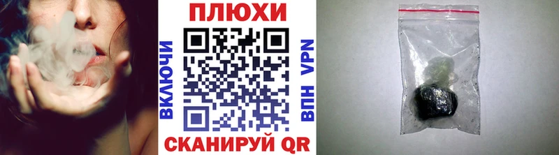 ОМГ ОМГ рабочий сайт  как найти закладки  сайты даркнета Telegram  ГАШИШ гарик  Пионерский 