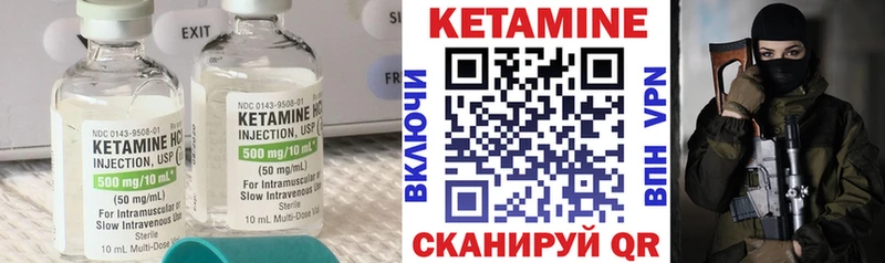 КЕТАМИН VHQ  KRAKEN вход  Пионерский 