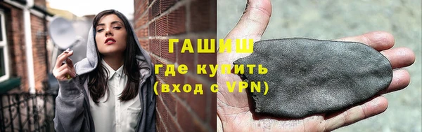 гидра Беломорск