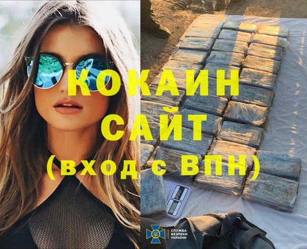 гидра Беломорск