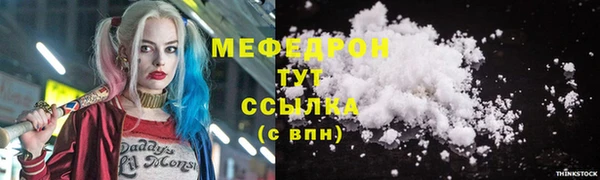 гидра Беломорск