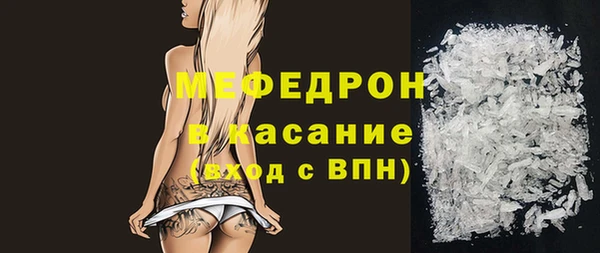 стафф Богородск