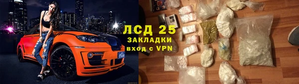 героин Белокуриха