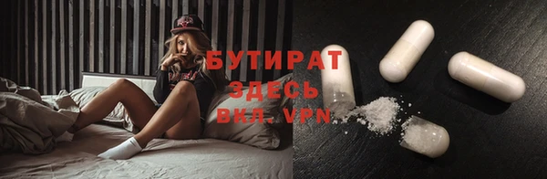 гидра Беломорск