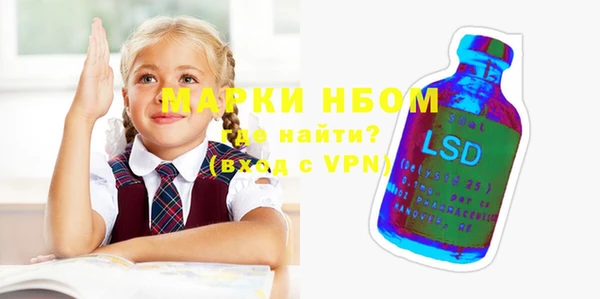 MDMA Богородицк