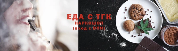 героин Белокуриха