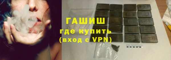 героин Белокуриха