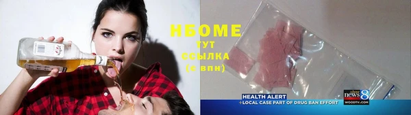 гидра Беломорск