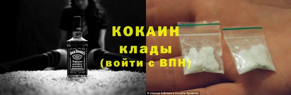 гидра Беломорск
