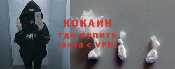 героин Белокуриха