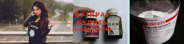 героин Белокуриха