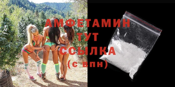 гидра Беломорск