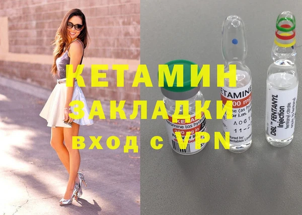 героин Белокуриха