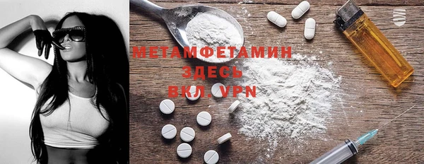 героин Белокуриха