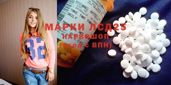 MDMA Богородицк