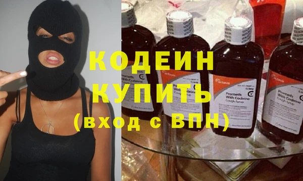 гидра Беломорск