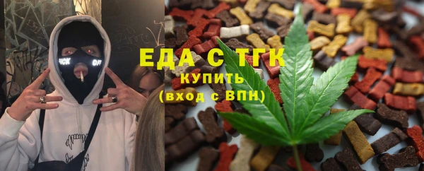 героин Белокуриха