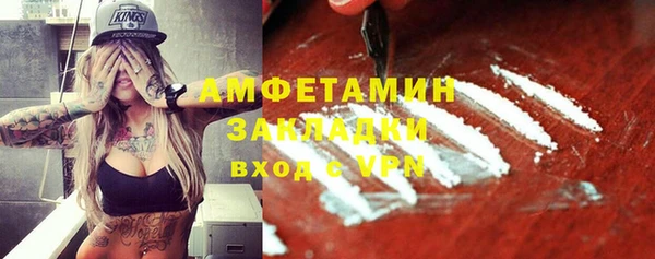 гидра Беломорск