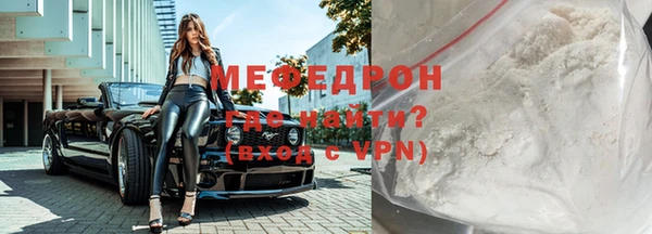 гидра Беломорск