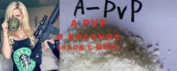 гидра Беломорск