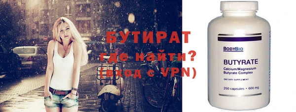 героин Белокуриха