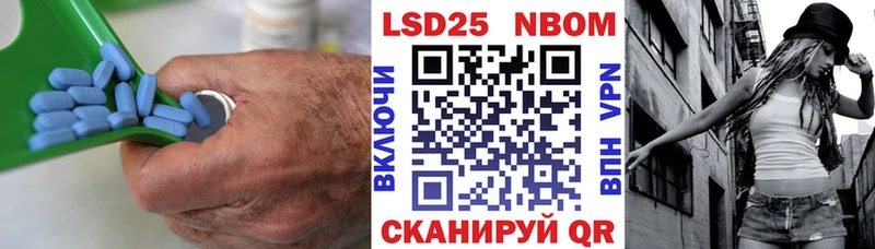 Лсд 25 экстази кислота Пионерский