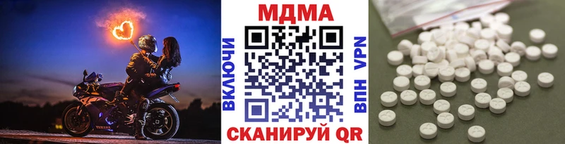 МДМА кристаллы  сколько стоит  Пионерский 