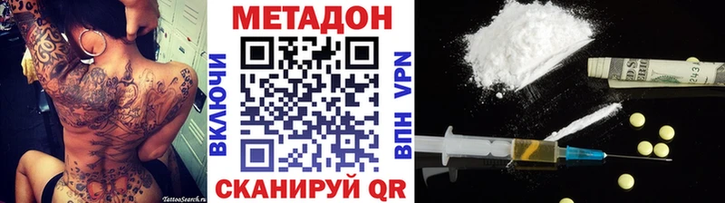 что такое   Пионерский  МЕТАДОН белоснежный 