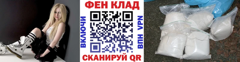 Первитин Декстрометамфетамин 99.9%  купить наркотики цена  ОМГ ОМГ онион  Пионерский 