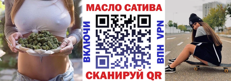 ТГК гашишное масло  закладка  hydra ТОР  Пионерский 